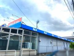ビッグ・エー　鎌ヶ谷丸山店