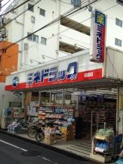 ミネドラッグ沼袋店
