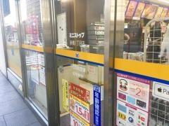 ミニストップ　新橋1丁目店
