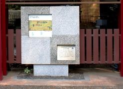 王子の田楽