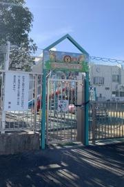 みどりが丘こども園