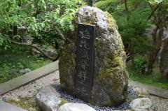 洞慶院