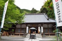 洞慶院