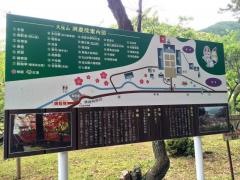洞慶院