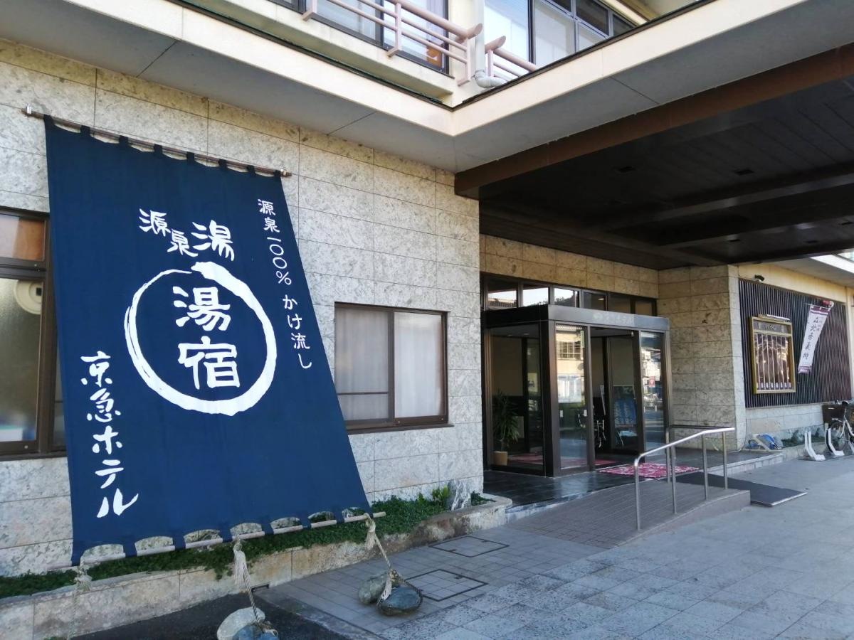 伊豆長岡京急ホテル