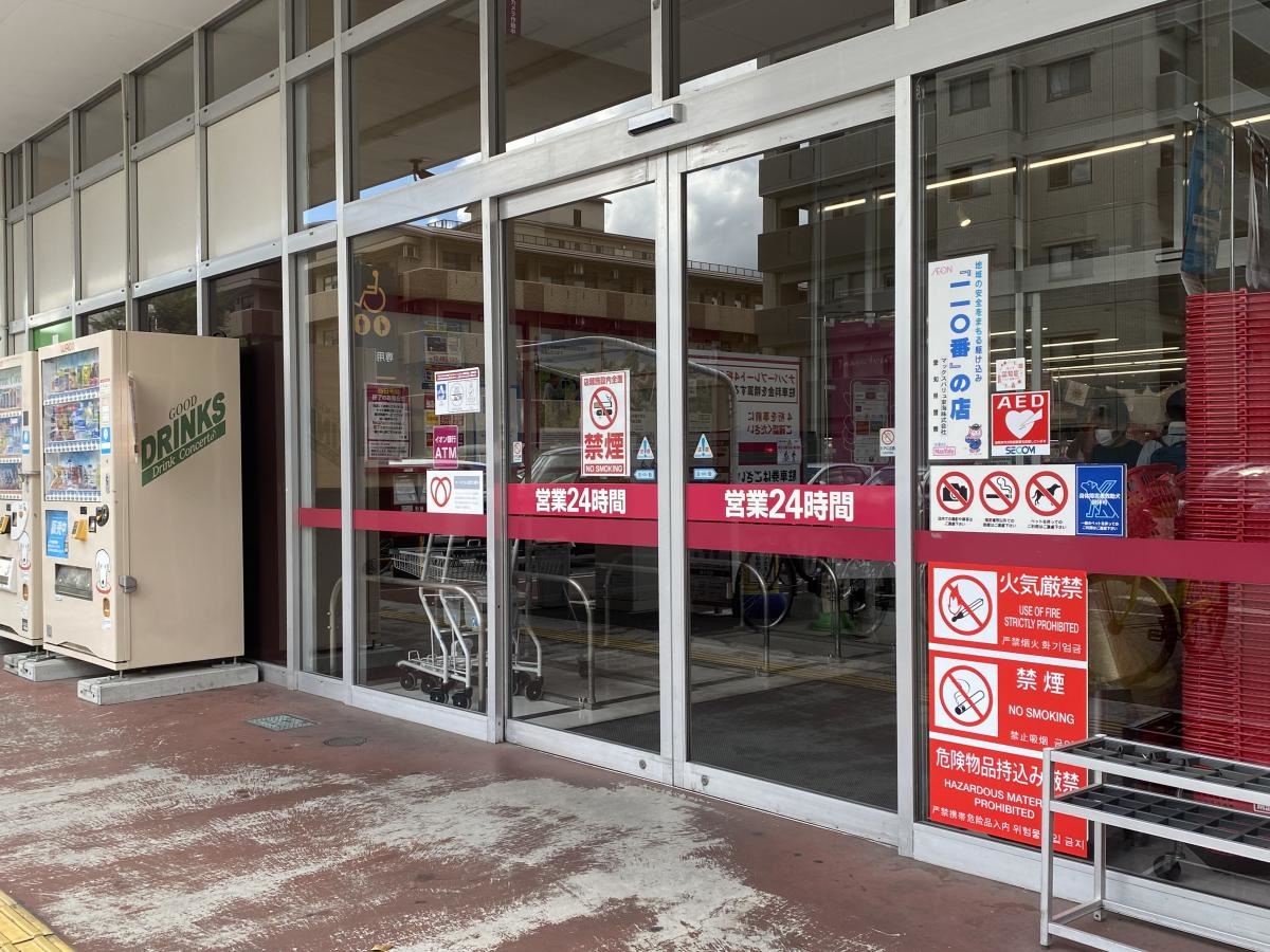 店舗外観