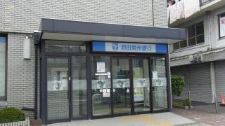 池田泉州銀行住道支店