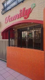 ファミリー保育園