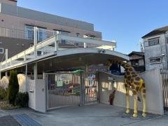 正雀愛育園