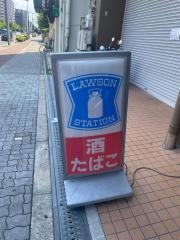 ローソン　湯里2丁目店