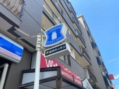 ローソン　湯里2丁目店