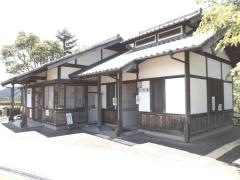 三方里山公園