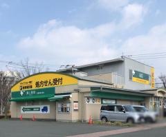 溝上薬局久留米医大前店