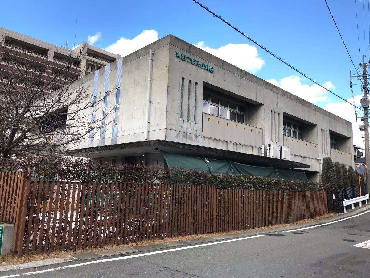 新宮つぼみ保育園