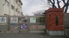 三田川小学校