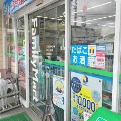 ファミリーマート　滑石打坂店