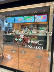 サブウェイ　アミュプラザ鹿児島店