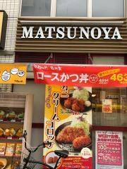 松のや　ＪＲ尼崎店