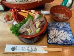 美樹鮨