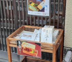 坂本屋