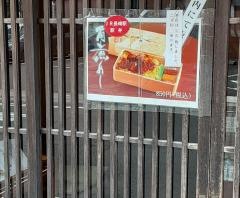 坂本屋