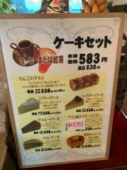 トルー　イオンタウン木更津朝日店