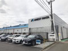 アネスト岩田株式会社