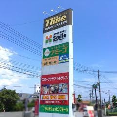 アミーゴ多治米店