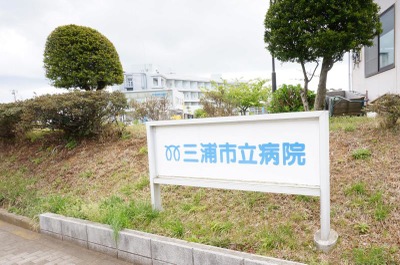 ドクターマップ 三浦市立病院 三浦市岬陽町