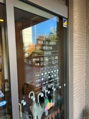くらもちレディースクリニック