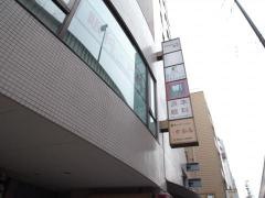 浜本眼科