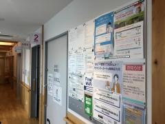東青梅診療所