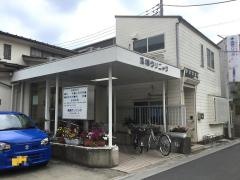 高橋クリニック
