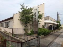 斎藤医院