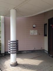 斎藤医院