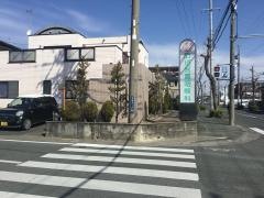 石垣耳鼻咽喉科医院