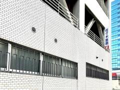 佐々木小児科・放射線科・内科医院
