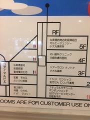 川崎皮膚科医院