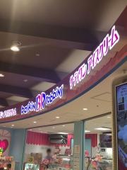 サーティワンアイスクリーム　伊奈ウニクス店