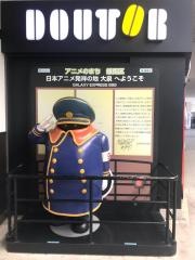 ドトールコーヒーショップ　西武大泉学園駅店