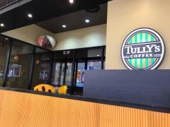 タリーズコーヒー　古淵店