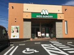 モスバーガー　大津美崎町店