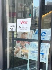フォルクス　江坂店