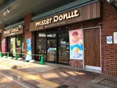 ミスタードーナツ　フェスタ立花駅前ショップ