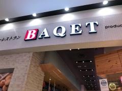 バケット　イオンモール福岡店