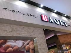 バケット　イオンモール福岡店