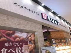 バケット　イオンモール福岡店