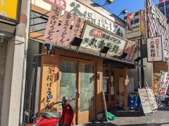 丸亀製麺　大須店