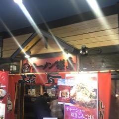 ラーメン櫻島