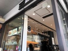 Ｓｏｕｐ　Ｓｔｏｃｋ　Ｔｏｋｙｏ　アトレ目黒１店